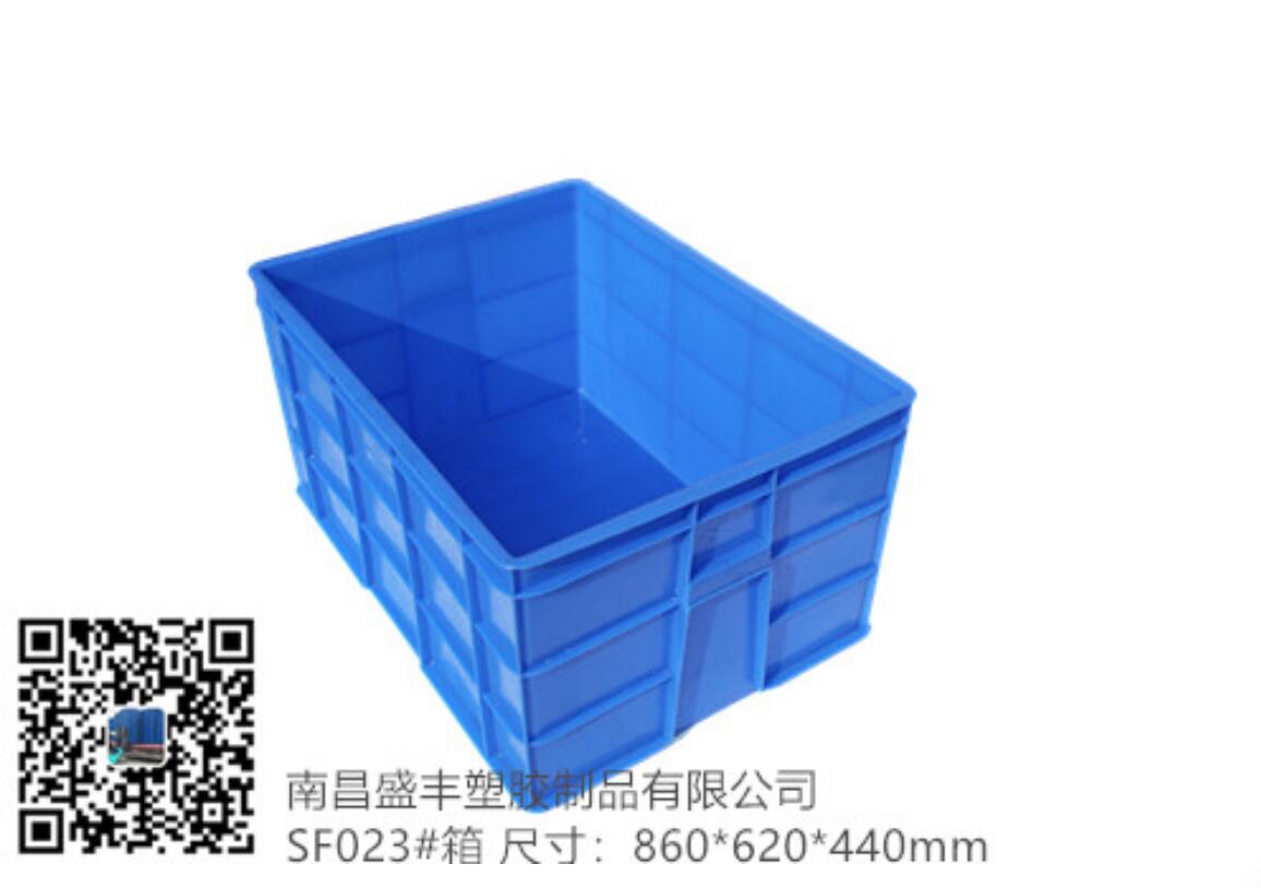 023周轉(zhuǎn)箱