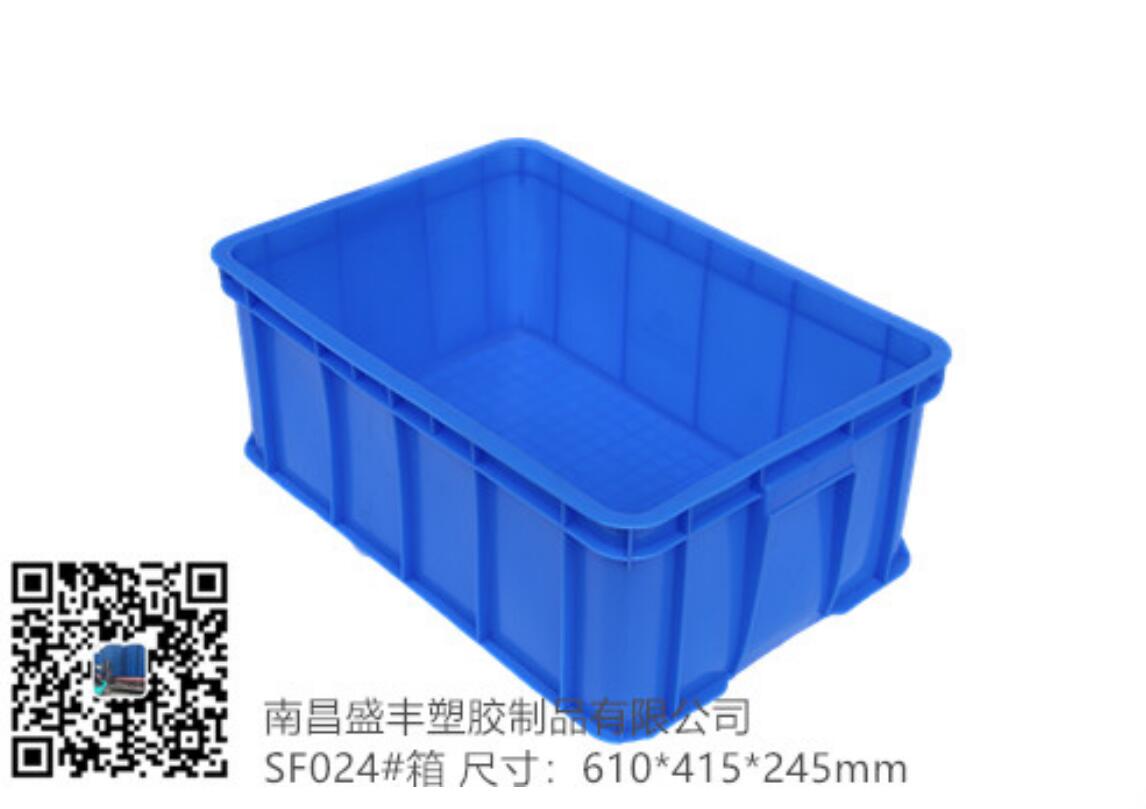 024周轉(zhuǎn)箱