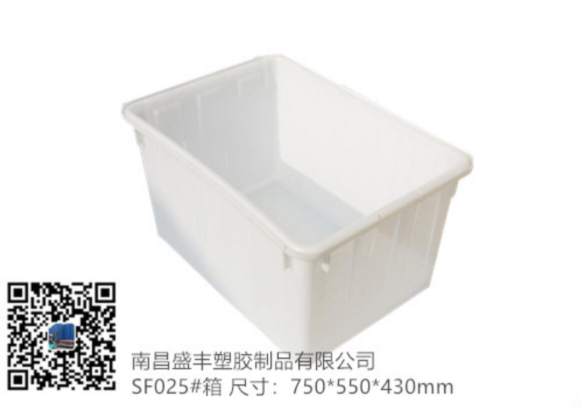 025周轉(zhuǎn)箱