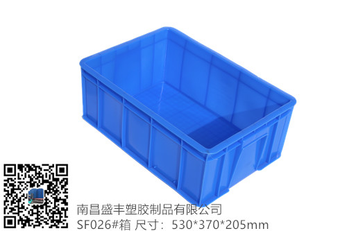 026塑料周轉(zhuǎn)箱價(jià)格