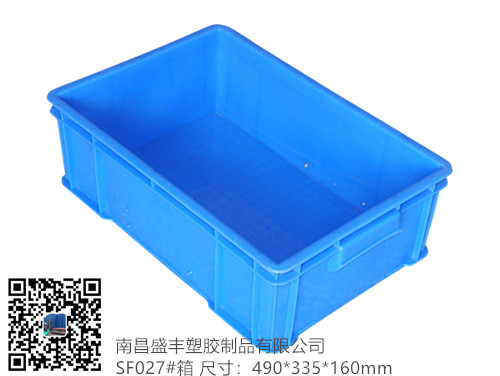 027周轉(zhuǎn)箱價(jià)格