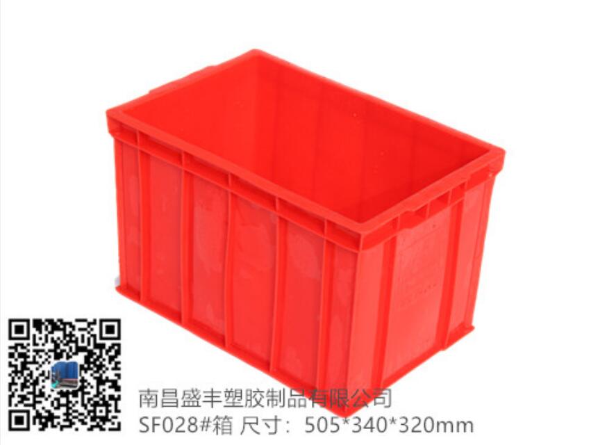 南昌028塑料周轉(zhuǎn)箱價(jià)格