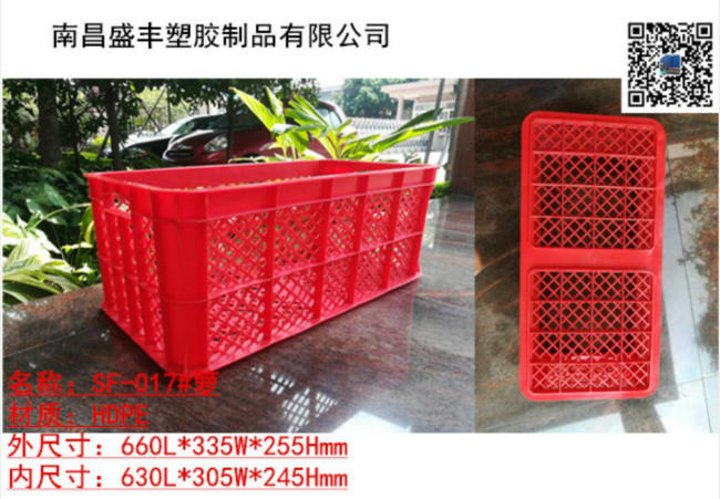 017周轉(zhuǎn)籮