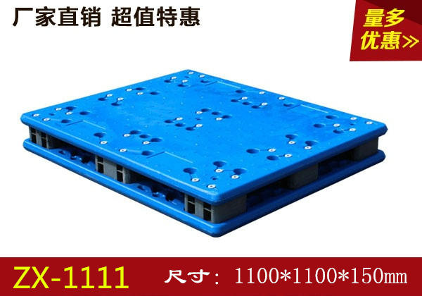 1111雙面型吹塑托盤(pán)