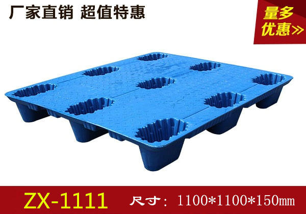 1111九腳型吹塑托盤